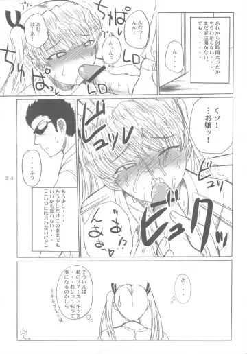 [Asahimaru] CC Scramble! Fhentai.net - Page 23