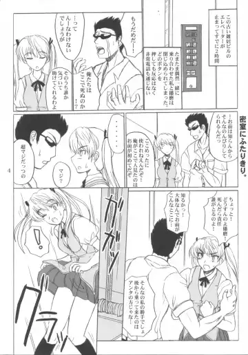 [Asahimaru] CC Scramble! Fhentai.net - Page 3