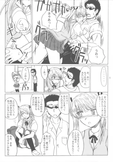 [Asahimaru] CC Scramble! Fhentai.net - Page 4