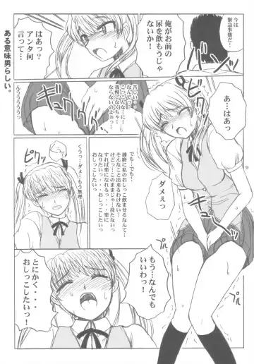 [Asahimaru] CC Scramble! Fhentai.net - Page 8