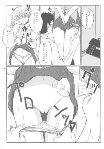 [Asahimaru] CC Scramble! Fhentai.net - Page 9