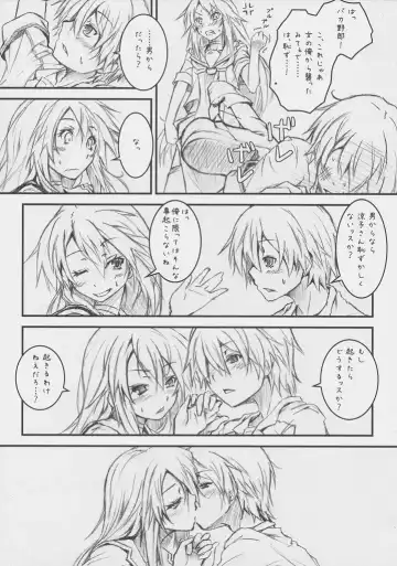 [Nilitsu] Ookami-san Ookami-san ni Naru Fhentai - Page 11