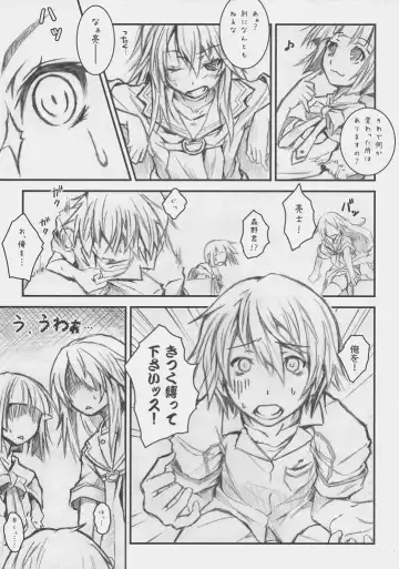 [Nilitsu] Ookami-san Ookami-san ni Naru Fhentai - Page 3