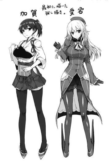 [Yanagi] Hishokan Soudatsusen Kakko Kari Fhentai - Page 22