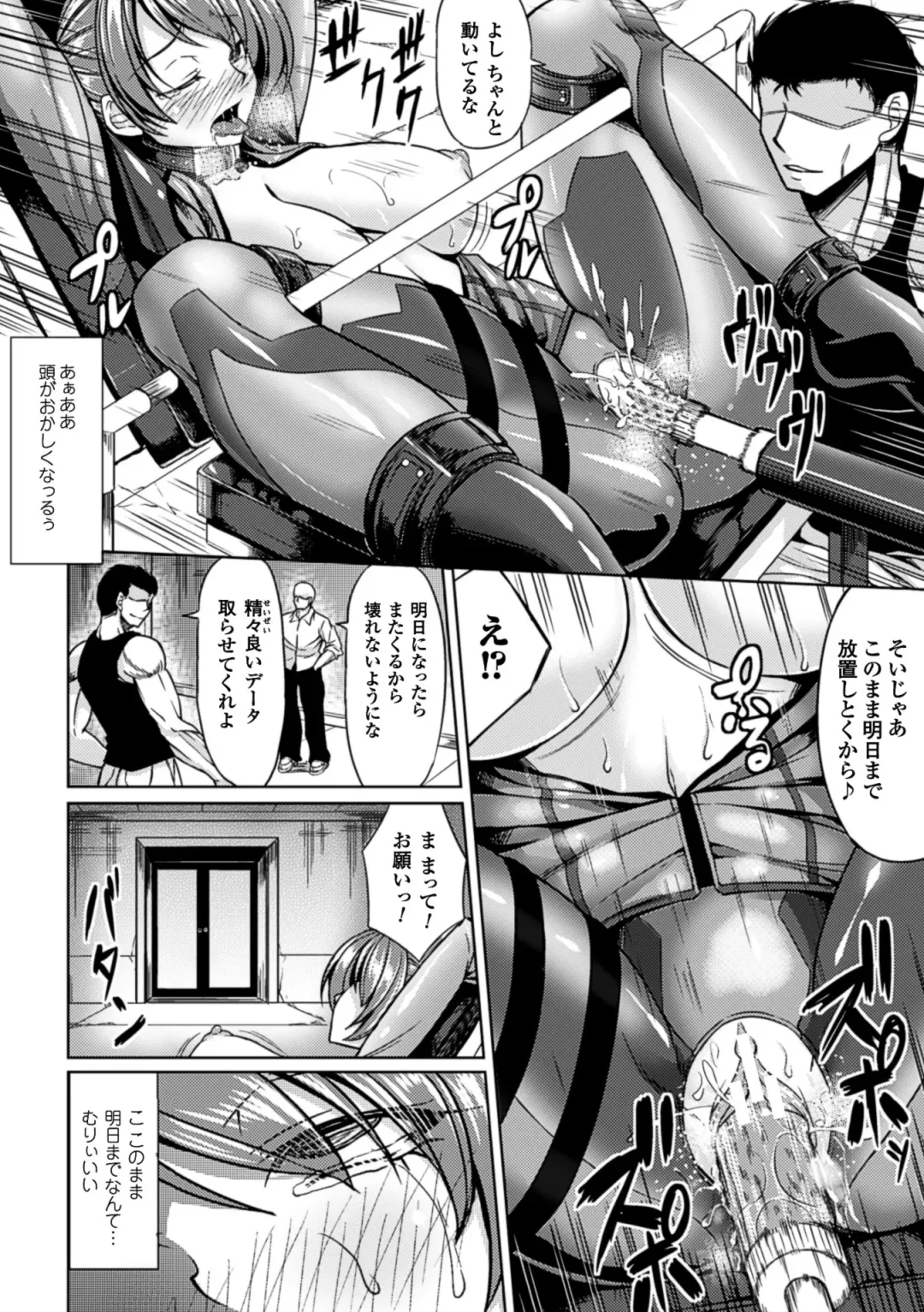 [Kinntarou] Kankin Jusei File Fhentai.net - Page 33