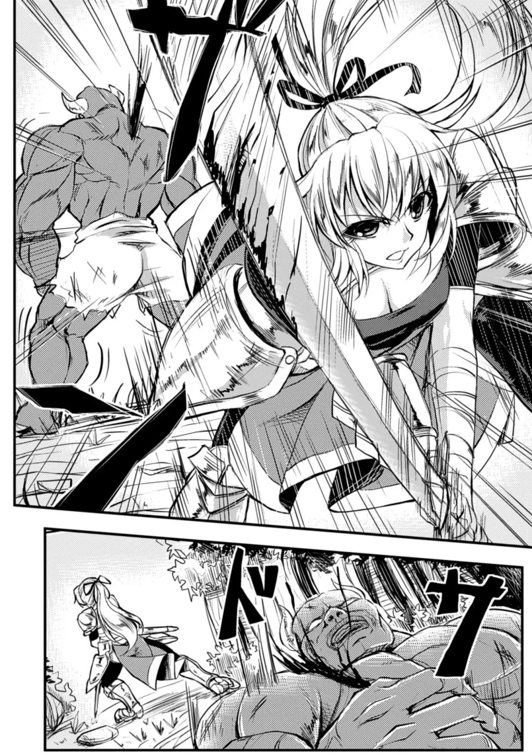 [Kinntarou] Kankin Jusei File Fhentai.net - Page 77