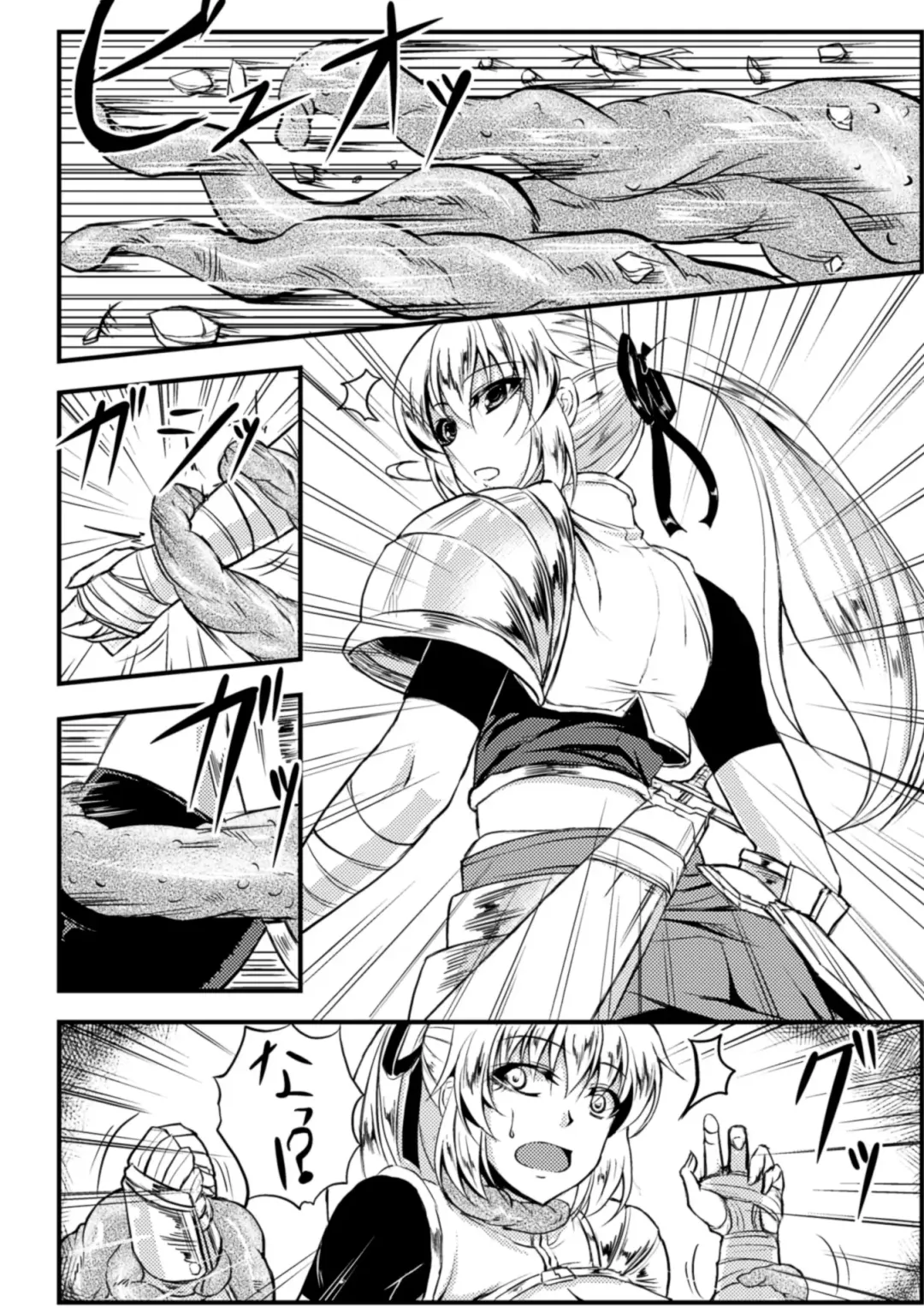 [Kinntarou] Kankin Jusei File Fhentai.net - Page 79