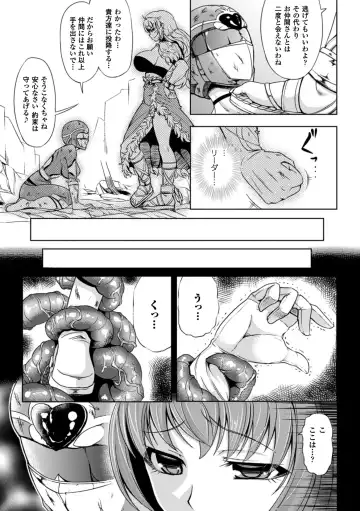 [Kinntarou] Kankin Jusei File Fhentai.net - Page 44