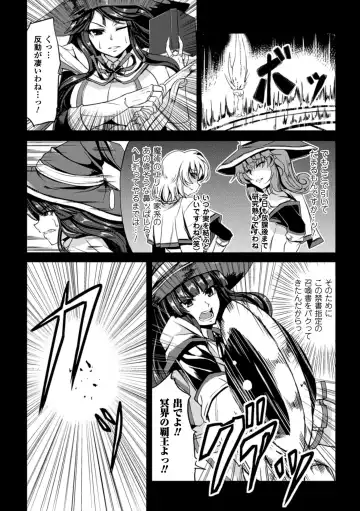 [Kinntarou] Kankin Jusei File Fhentai.net - Page 57