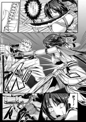 [Kinntarou] Kankin Jusei File Fhentai.net - Page 98