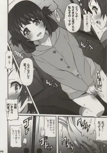 [Ponpon] Miwaku no Danchizuma Fhentai - Page 11