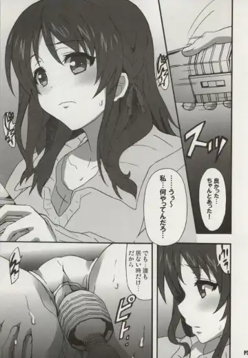 [Ponpon] Miwaku no Danchizuma Fhentai - Page 4
