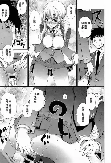 [Aoki Kanji] Imouto Lesson Fhentai.net - Page 11