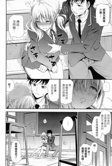 [Aoki Kanji] Imouto Lesson Fhentai.net - Page 6