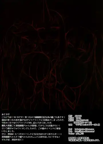 [Yu-ta] Seiki Kansatsu Nikki Fhentai - Page 12