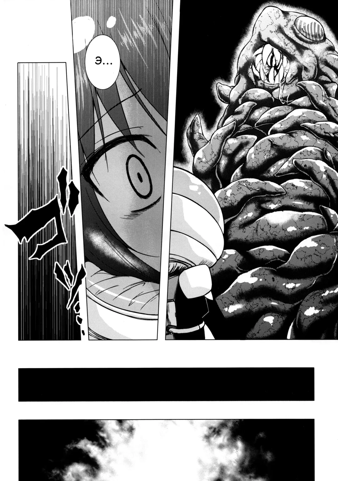 [Yukino Minato] Sora no Hate Made Fhentai - Page 3