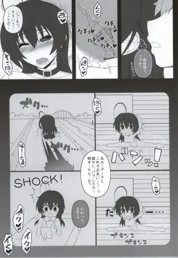 [Kobanya Koban] Priestess demo H ga Shitai! Fhentai - Page 14