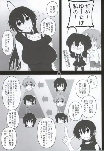 [Kobanya Koban] Priestess demo H ga Shitai! Fhentai - Page 4