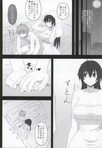 [Kobanya Koban] Priestess demo H ga Shitai! Fhentai - Page 5