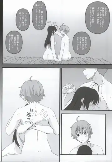 [Kobanya Koban] Priestess demo H ga Shitai! Fhentai - Page 7