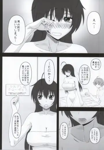 [Kobanya Koban] Priestess demo H ga Shitai! Fhentai - Page 9