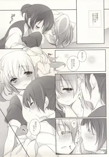 [Shiratama Yomogi] Hinichijou-teki Shiawase Kuukan Fhentai - Page 10