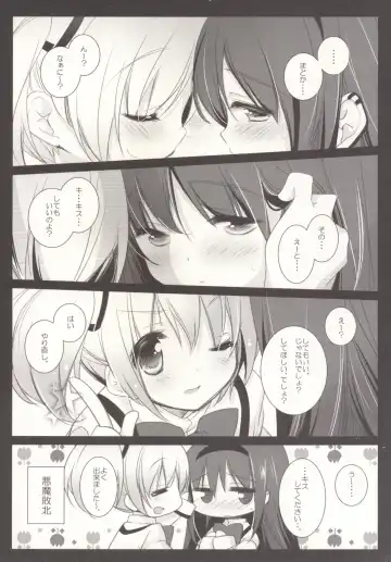 [Shiratama Yomogi] Hinichijou-teki Shiawase Kuukan Fhentai - Page 19