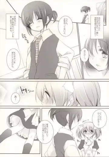 [Shiratama Yomogi] Hinichijou-teki Shiawase Kuukan Fhentai - Page 3