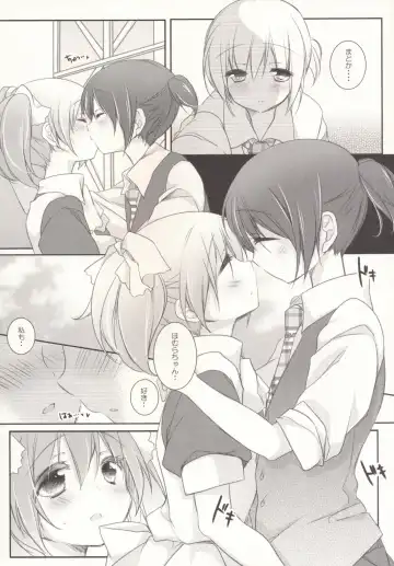 [Shiratama Yomogi] Hinichijou-teki Shiawase Kuukan Fhentai - Page 8