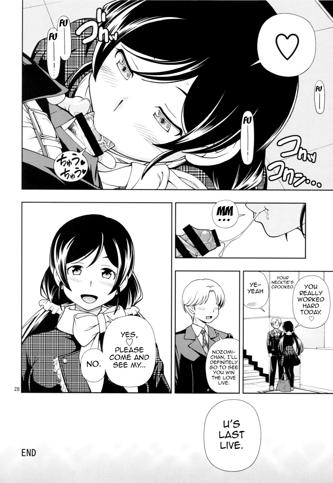 [Fukudahda] Delivery μ's Fhentai.net - Page 26