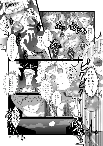 [Goto Isa] Kyochikubi Shounen no Koufuku 1 Fhentai.net - Page 4