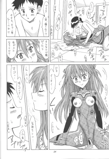 [Utamaru Mikio] ASUKA FAN Vol. 4 Fhentai.net - Page 23