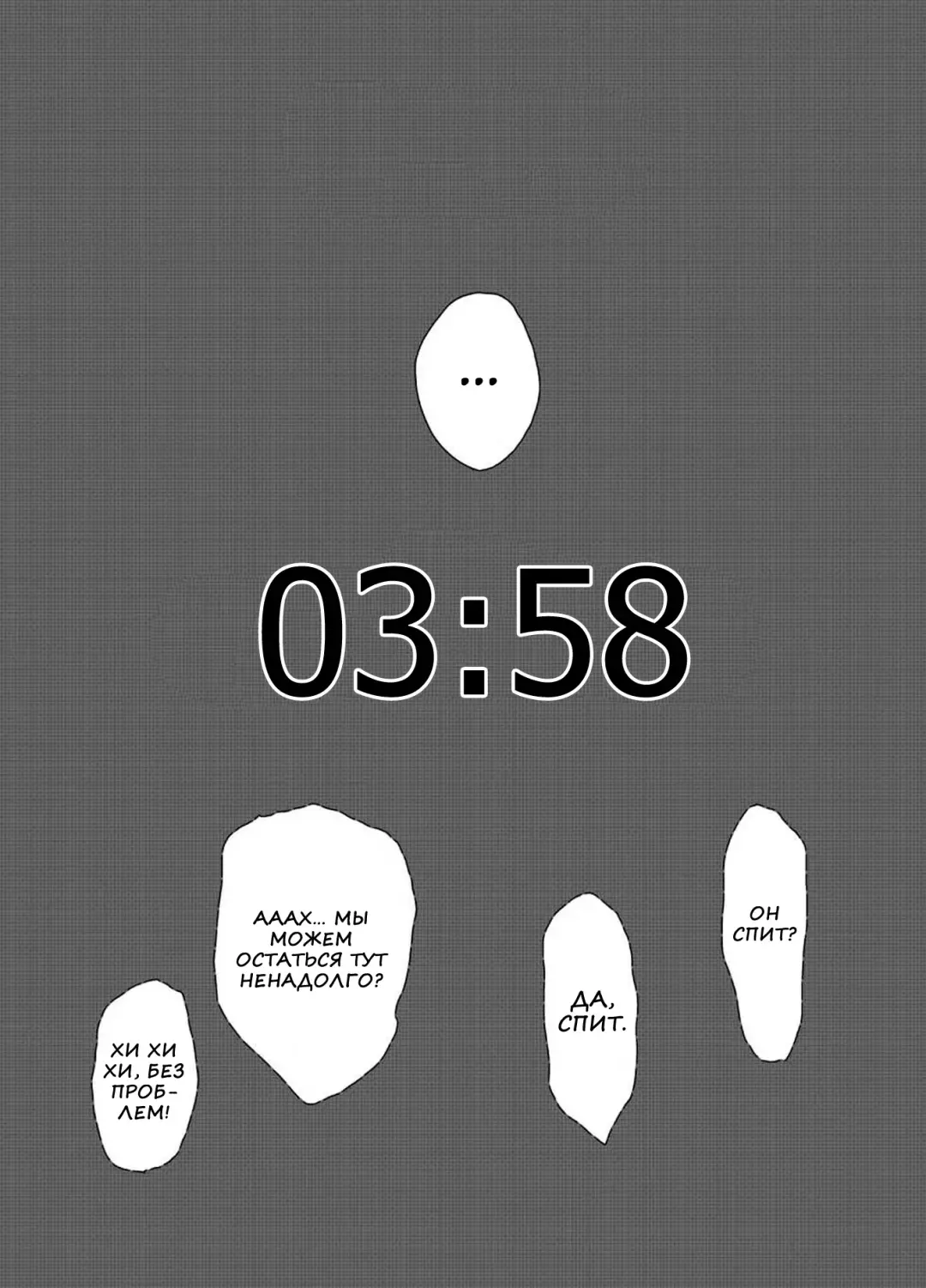 NukuNuku Oba-chan!! Fhentai - Page 37