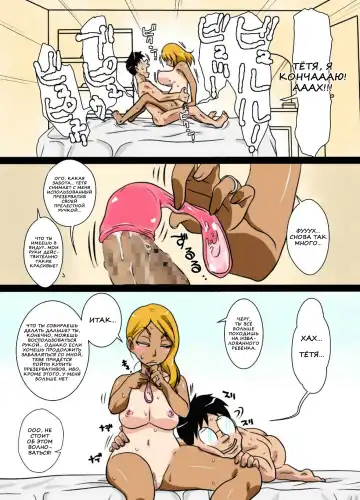 NukuNuku Oba-chan!! Fhentai.net - Page 28