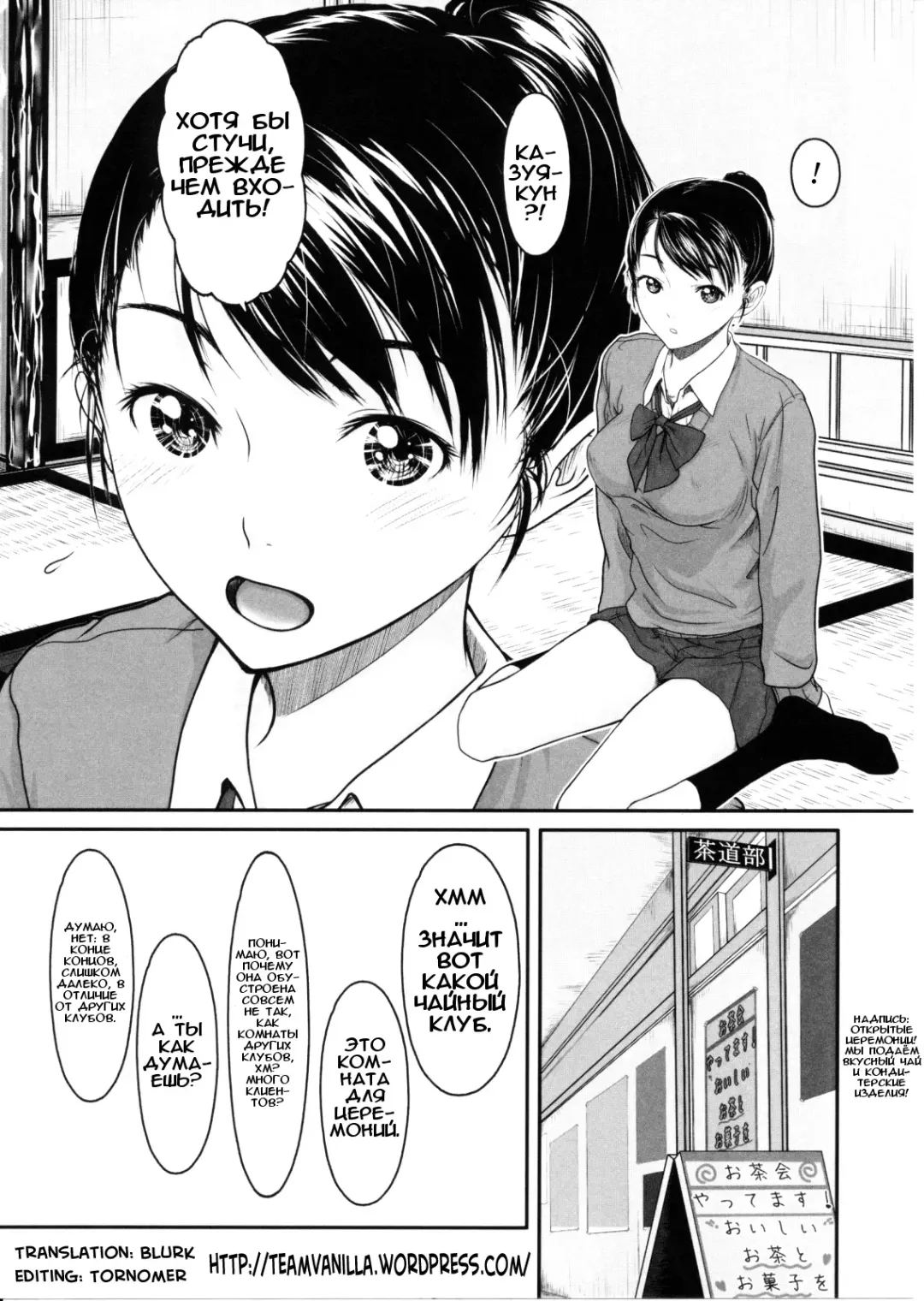 [Osuzu Akiomi] First Love Ch. 1-8 Fhentai.net - Page 133