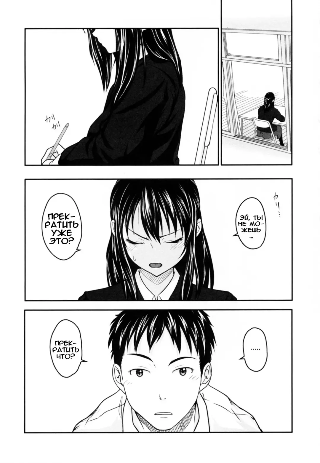 [Osuzu Akiomi] First Love Ch. 1-8 Fhentai.net - Page 155