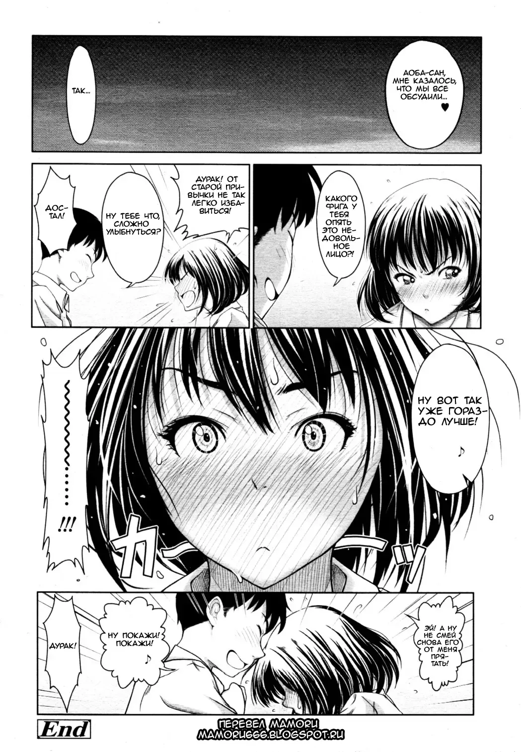 [Osuzu Akiomi] First Love Ch. 1-8 Fhentai.net - Page 38