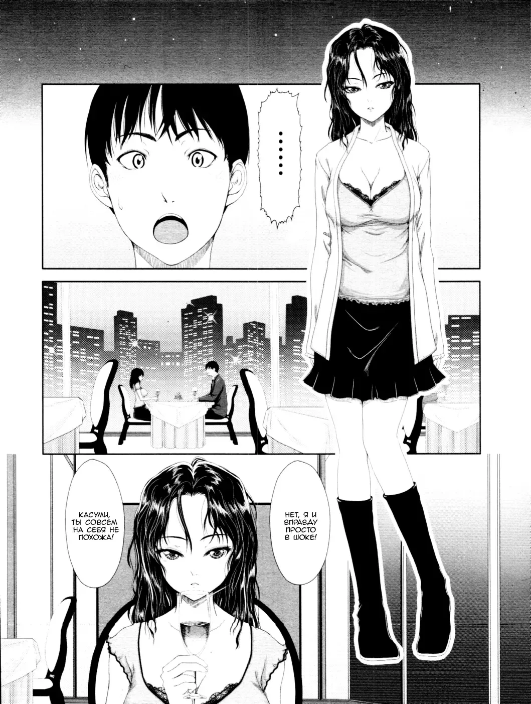 [Osuzu Akiomi] First Love Ch. 1-8 Fhentai.net - Page 42