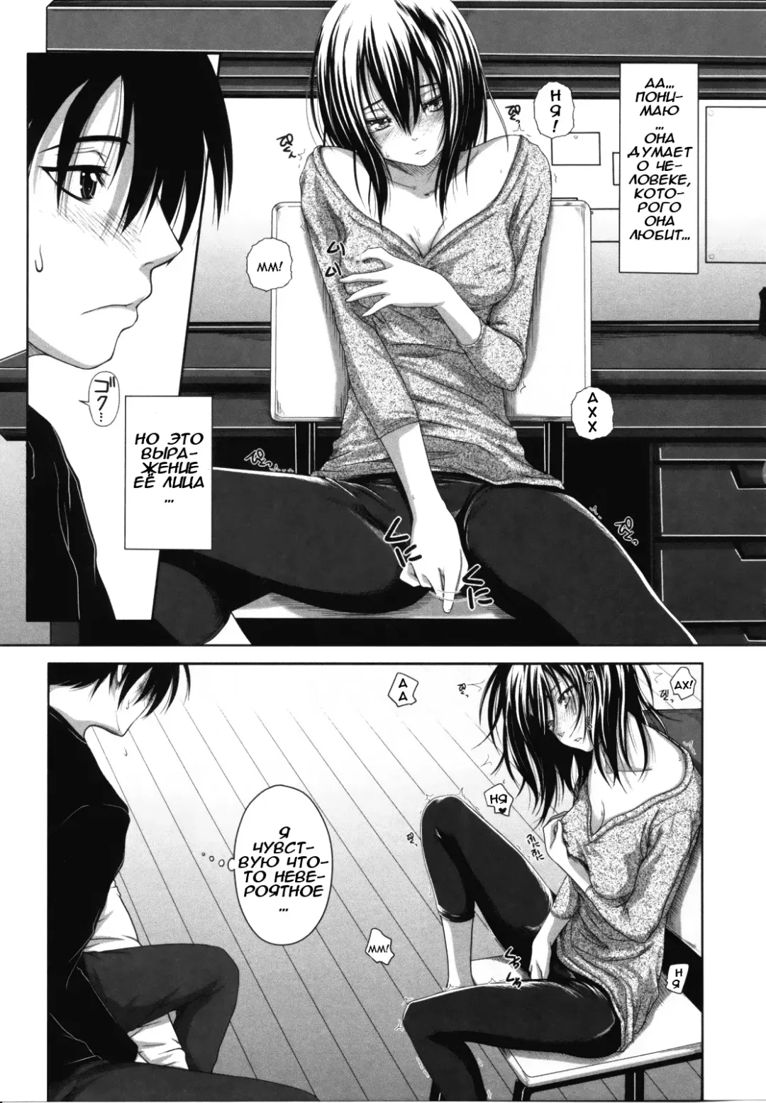 [Osuzu Akiomi] First Love Ch. 1-8 Fhentai.net - Page 65