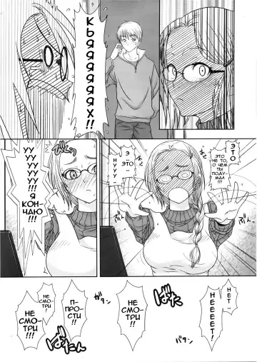 [Osuzu Akiomi] First Love Ch. 1-8 Fhentai.net - Page 111