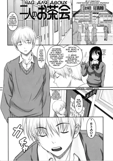 [Osuzu Akiomi] First Love Ch. 1-8 Fhentai.net - Page 132