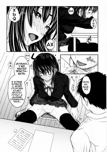 [Osuzu Akiomi] First Love Ch. 1-8 Fhentai.net - Page 162