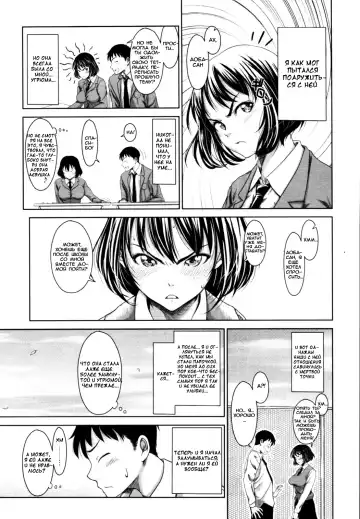 [Osuzu Akiomi] First Love Ch. 1-8 Fhentai.net - Page 19