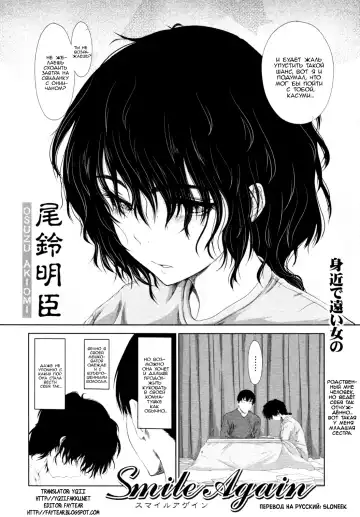 [Osuzu Akiomi] First Love Ch. 1-8 Fhentai.net - Page 40