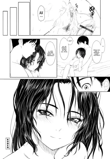 [Osuzu Akiomi] First Love Ch. 1-8 Fhentai.net - Page 58