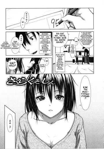 [Osuzu Akiomi] First Love Ch. 1-8 Fhentai.net - Page 59