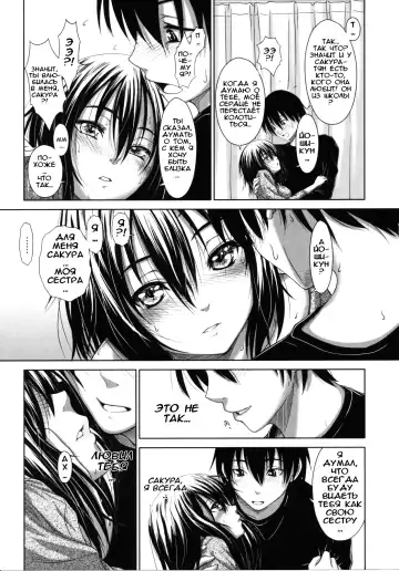 [Osuzu Akiomi] First Love Ch. 1-8 Fhentai.net - Page 69