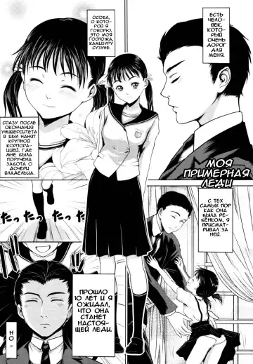 [Osuzu Akiomi] First Love Ch. 1-8 Fhentai.net - Page 84