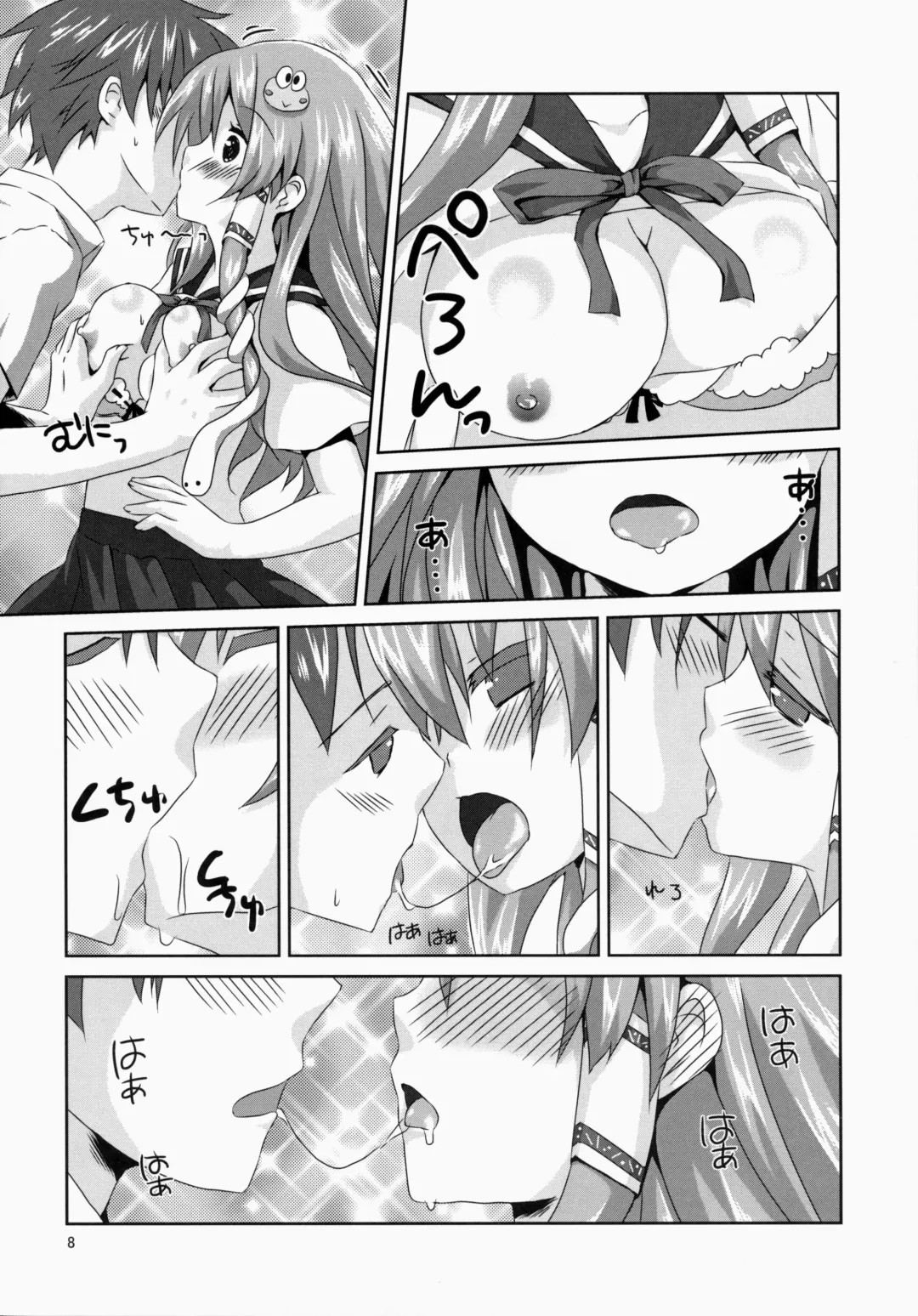 [Tsukiji] Sanae-san Kyawawa Fhentai - Page 8