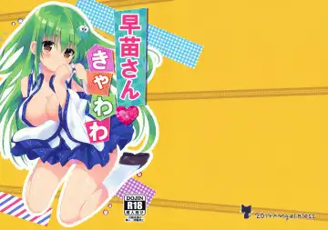 Read [Tsukiji] Sanae-san Kyawawa - Fhentai